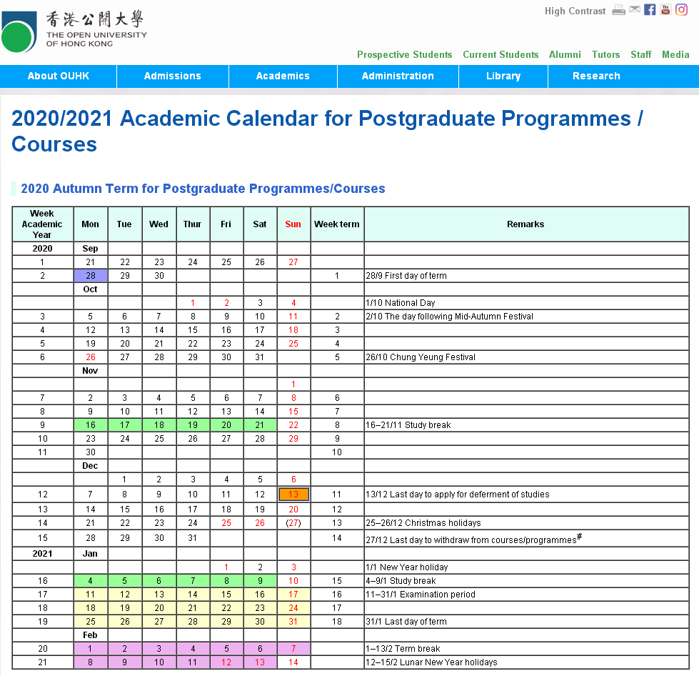 ԺУ_J(rn)2020＾_(ki)W(xu)r(sh)g7.png